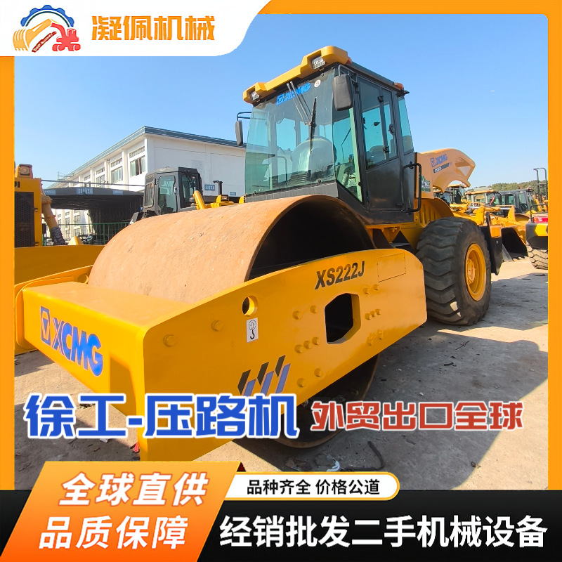精品二手徐工XS222J压路机现货待售 徐工22吨/20吨/26吨现货充足