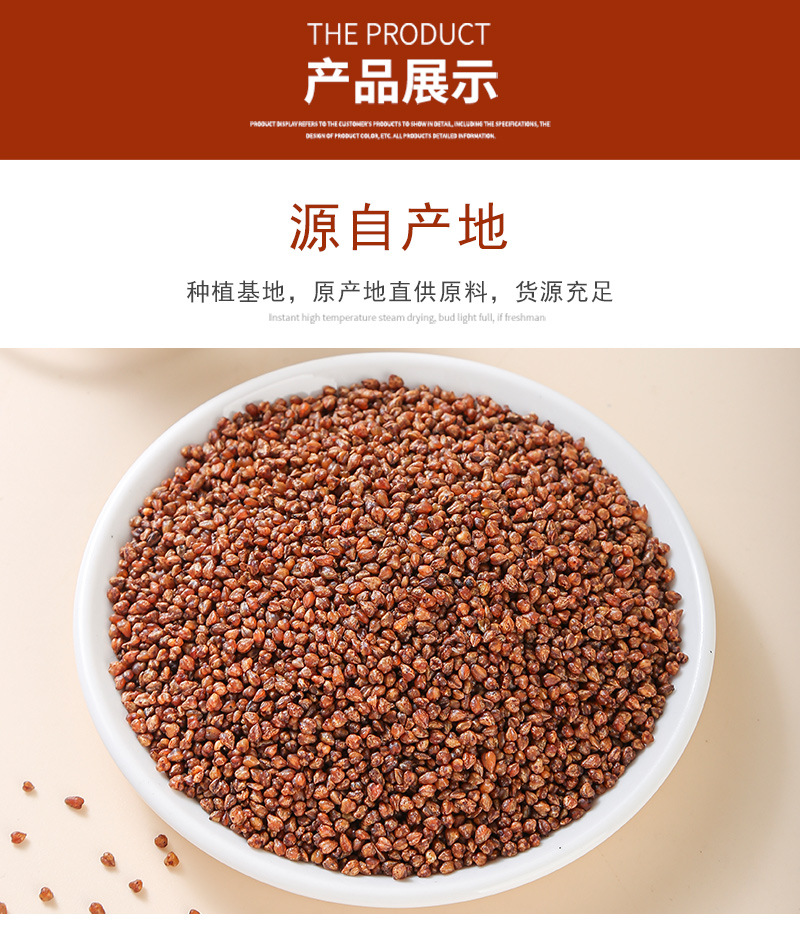 Whole-Plant Black Tartary Buckwheat Tea (Fagopyrum tataricum) — 500g Loose Herbal Tea specifications