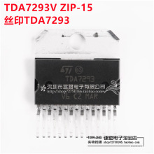 TDA7293 TDA7293V ZIP-15 ���l�Ŵ���оƬ 120V 100W ȫ��ԭ�b