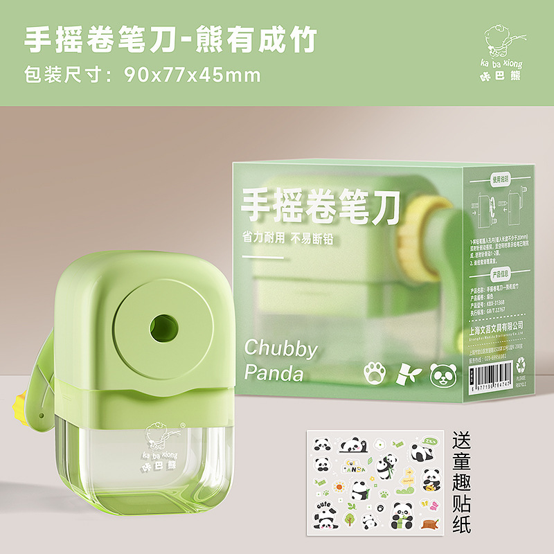 Hand-cranked pencil sharpener, a bear has success