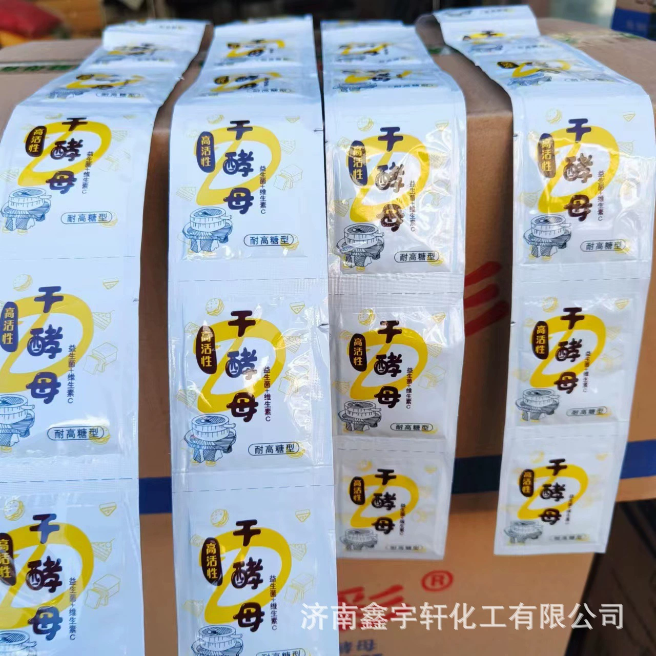 Заводские красочные дрожжи 3G ферментированные дрожжи порошок сухие дрожжи паровой хлеб ферментация 2000 пакетов в коробку дрожжей