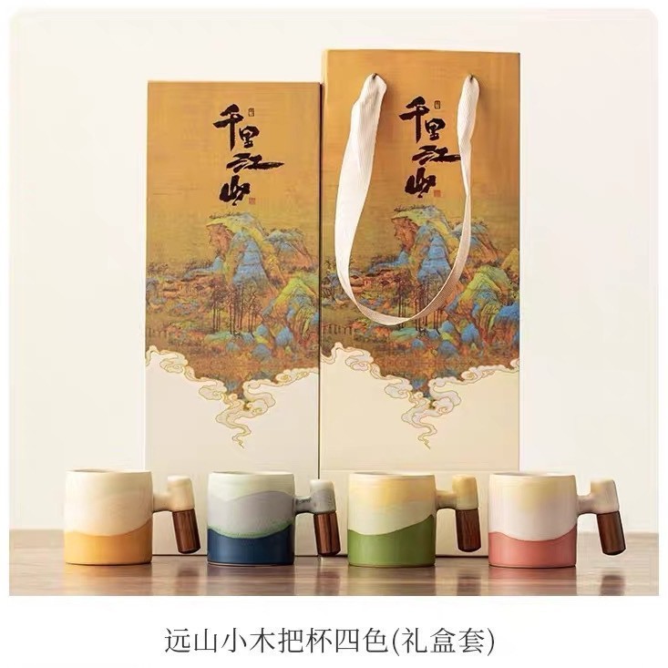 Four-color small wooden handle cup gift box