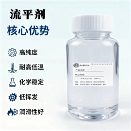 有机硅树脂;其他合成助剂;纺织柔软剂