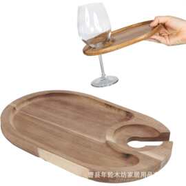 实木托盘带酒杯支架盘聚餐牛排小食餐盘木质酒杯架家用观影零食盘