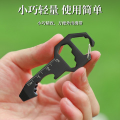 アウトドアカセットツールカード多機能キーホルダー栓抜き六角ペンダントポータブルドライバーミニポータブル