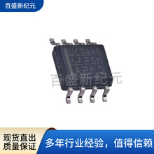 ȫ��ԭ�bUC3845D8TR  SOIC-8���b  ���ģʽPWM������оƬ
