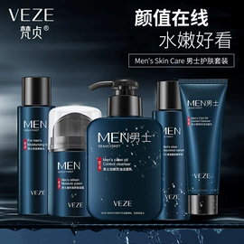 面霜;防晒霜/喷雾;洁面产品