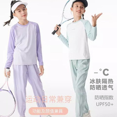 夏季薄冰絲男女孩兒童防曬衣新款戶外防紫外線運動健身長袖瑜伽服