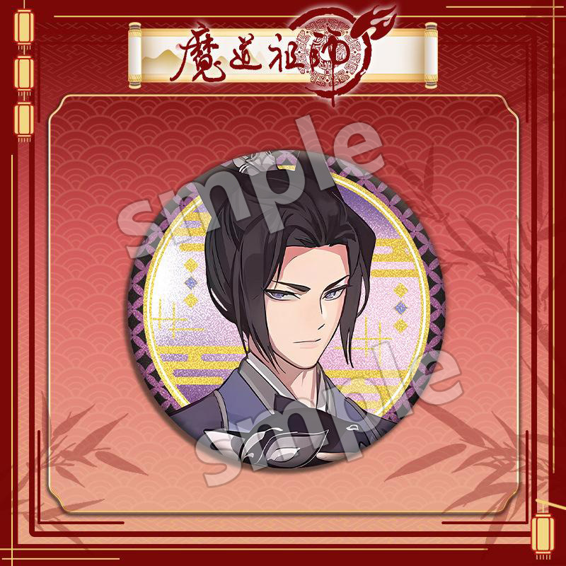 魔道の祖師周辺百鬼夜行シリーズ魏無羨蘭望機ブリキレーザーバッジギフト|undefined