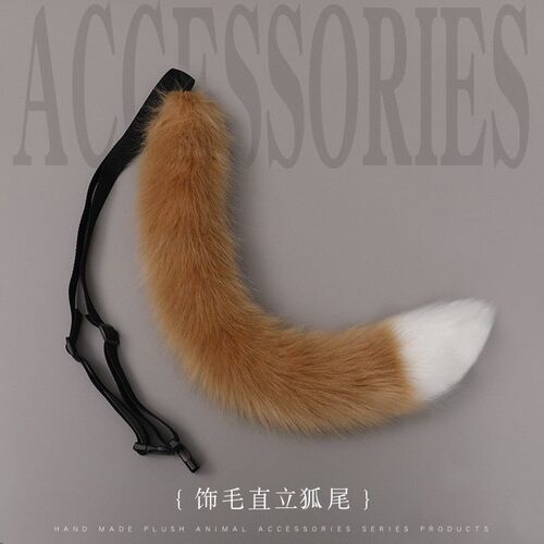 cosplay cat girl accessories cute cat tail suit fox Japanese handmade simulated tail cos strap props