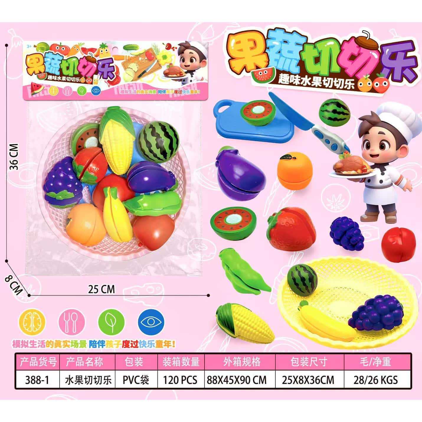 Juegos de juegos para niños transfronterizos Simulación de verduras y frutas