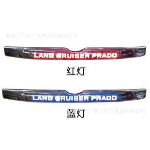 LED tailgate brake lighting is suitable for Toyota 10-20 domineering Prado letter lights trunk tail lights