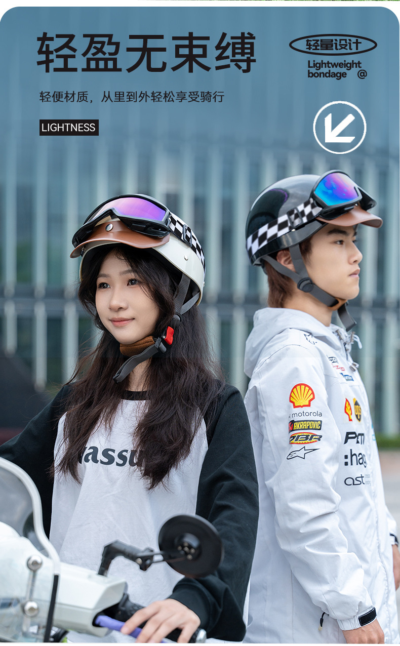 3C Certified Retro Motorcycle Motorcycle Half Helmet Cycling Scoop Helmet Electric Car Hat All Year Round Men and Women Summer Sun Protection