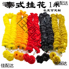 ̩�����h��ǰ�Ļ�����������̩�������h�����컨�L������Y��̫��