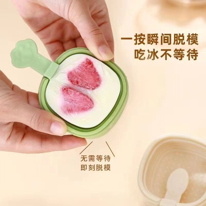 アイスクリーム型自家製かわいいチーズスティックアイスキャンデー型子供用アイスクリームアイスキャンデー製氷皿アイスボックス|undefined