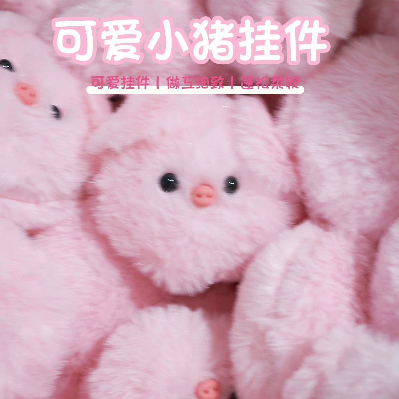 Маленькая Красная Книга Писклявая Свинья Подвеска Симпатичная Высокопроизводительная Кукла Полная Красная Кукла Маленькая