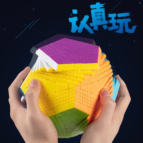 Holy hand high-level five-rubber cube solid color four-five-sixth-level seven-level eleventh-level five-rubber cube dodecahedron special-shaped rubik's cube toy