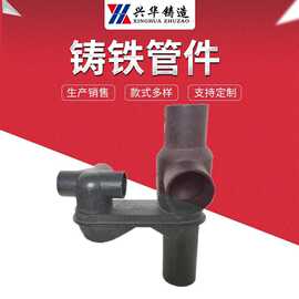 铸铁汇集器 同层排水铸铁三通管件 角三通四通 横向加长带孔三通