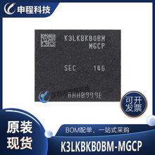K3LKBKB0BM-MGCP LPDDR5 �����ڴ�оƬ 1GB 6400Mbps FBGA-315