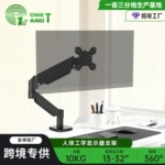 科灏跨境热销旋转升降电脑支架显示器屏幕承重2-10kg显示器支架