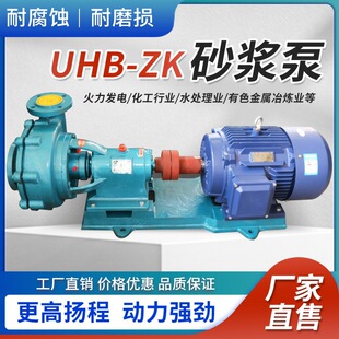 UHB-ZK������ĥɰ�{�������|�s�|�w����ˮ̎���Ý����ữ���x�ı�