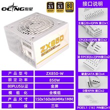 ZX850W�¿�羳�o������ʽ����ȫģ�MATX3.1�Α����CPC��X�Դ