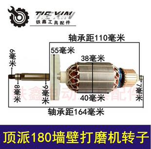 ��؛̖00797����ĥ�C��� ���180���ڴ�ĥ�C�D��
