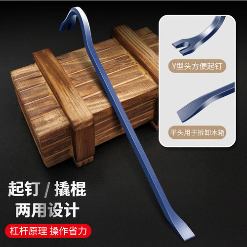 Industrial-grade crowbar, round head, claw nail remover, full set of hexagonal steel crowbar, fire tire removal tool, special crowbar