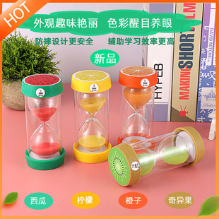 Creative Fruit Hourglass 5/15/30/45 Minutes Double-Layer Anti-Fall Ornaments Kidsren's Learning Timer Factory Direct Sale