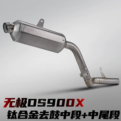 Wuji DS900X motorcycle modified Motorcycle exhaust pipe - wuji-ds900x-titanium-alloy-mid-section-exhaust-hexagonal-titanium-alloy-mid-tail-section