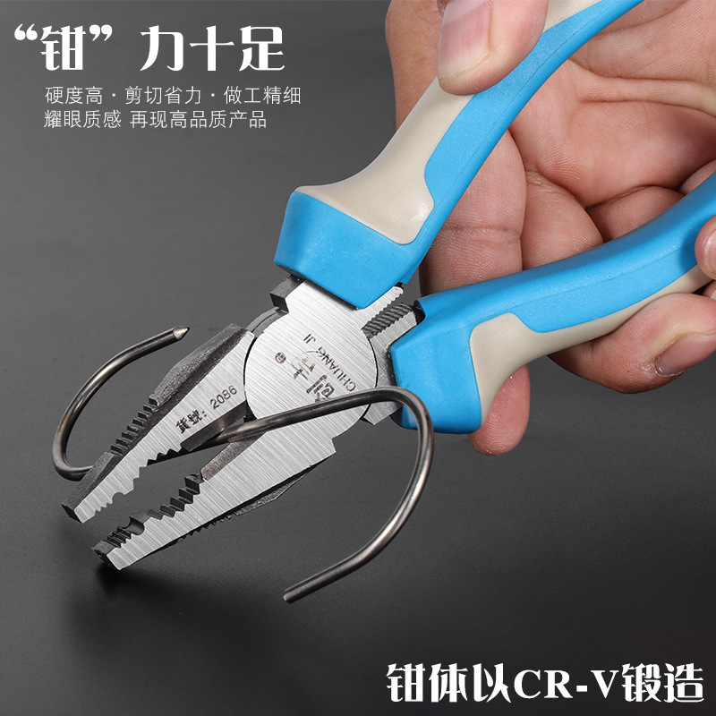 Manufacturer wholesale electrician 8-inch pliers vise insulated 6-inch carbon steel needle-nose pliers diagonal pliers hardware flat-nose pliers