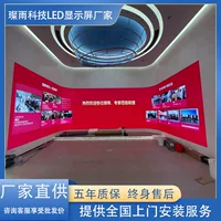 Внутренняя светодиодная стена высокой плотности P1.5 для музея, цифровой выставочный зал, глубина цвета 16 бит