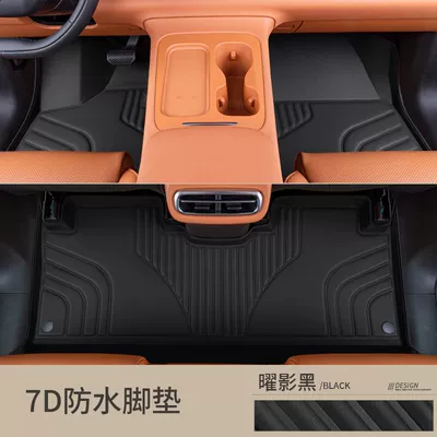 Universal Foot Pad C10 Foot Mats, Surrounding - zero-running-c10-obsidian-shadow-black-foot-mat-zero-running-c10-7d-waterproof
