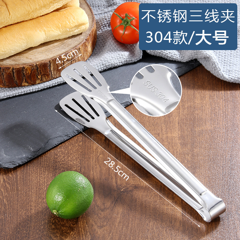 Pinza de acero inoxidable clip de comida clip de barbacoa clip de pan de barbacoa de cocina clip de carne picante clip de selección de comida caliente