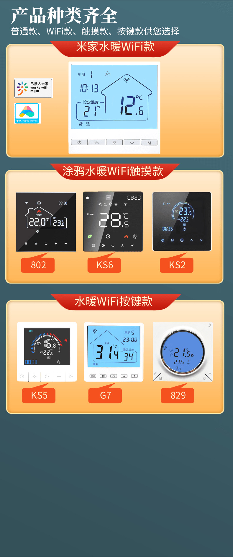 [汇总]有线款_6@凡科快图