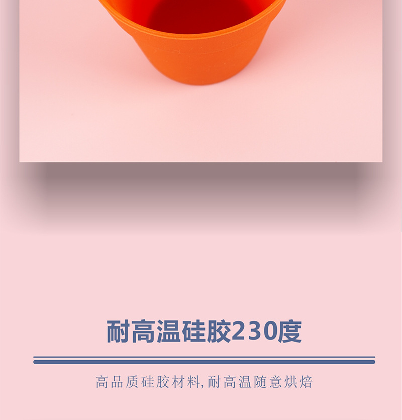 11CM1201-圆形硅胶蛋糕杯_15.jpg