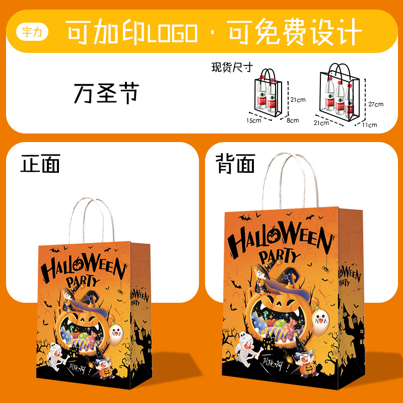 Bolsas de papel kraft personalizadas con impresión de logotipo, bolsas para té con leche y postres, bolsas de embalaje para llevar, productos al por mayor, bolsas de regalo para el Festival de Medio Otoño.