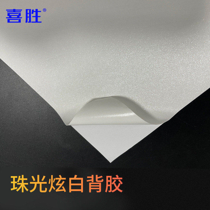 진주 빛 흰색 A3 * 50g [잉크젯] 흰색 가방 135g