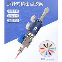 �J��RW-31Fǧ�ֳ���ʽ�c�z�y�߾���ˮ��ƾ�īˮUV�z��Ӵ��z�y