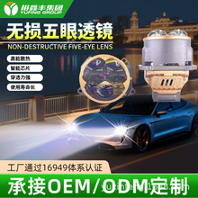 �羳3��o�p�pֱ��LED����p��͸�R�p��������H4 H7��܇Ħ��܇