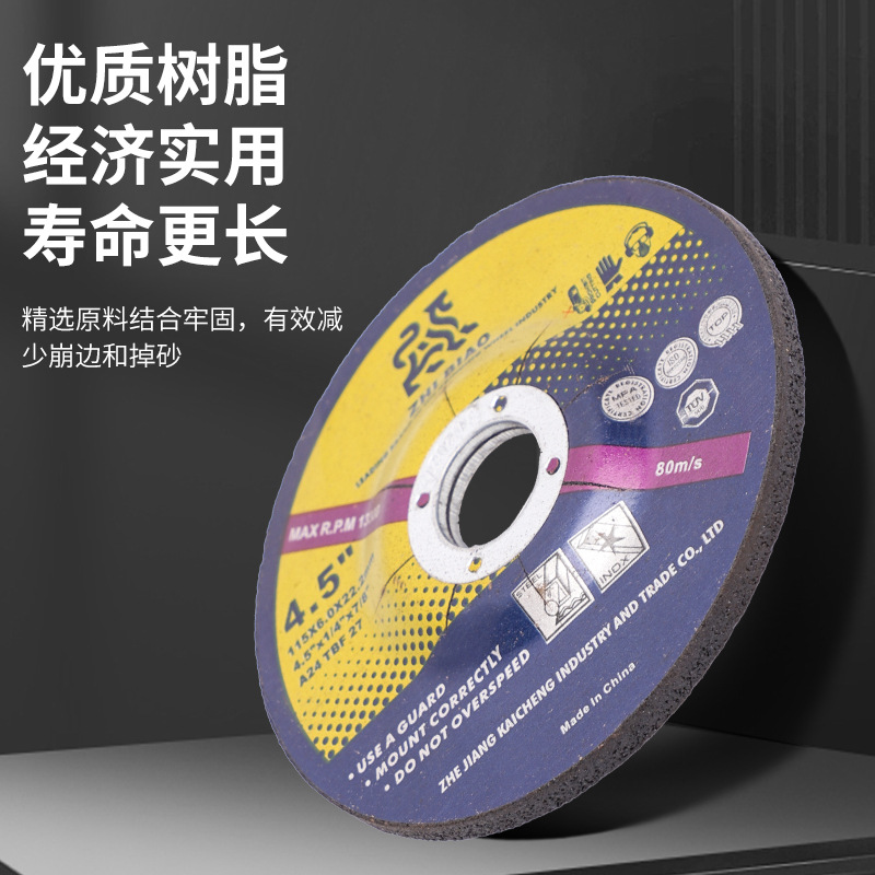 Hoja de corte Kaicheng, amoladora angular, rueda de arena de resina especial de acero inoxidable metálico, suministro directo de hoja de sierra ultrafina