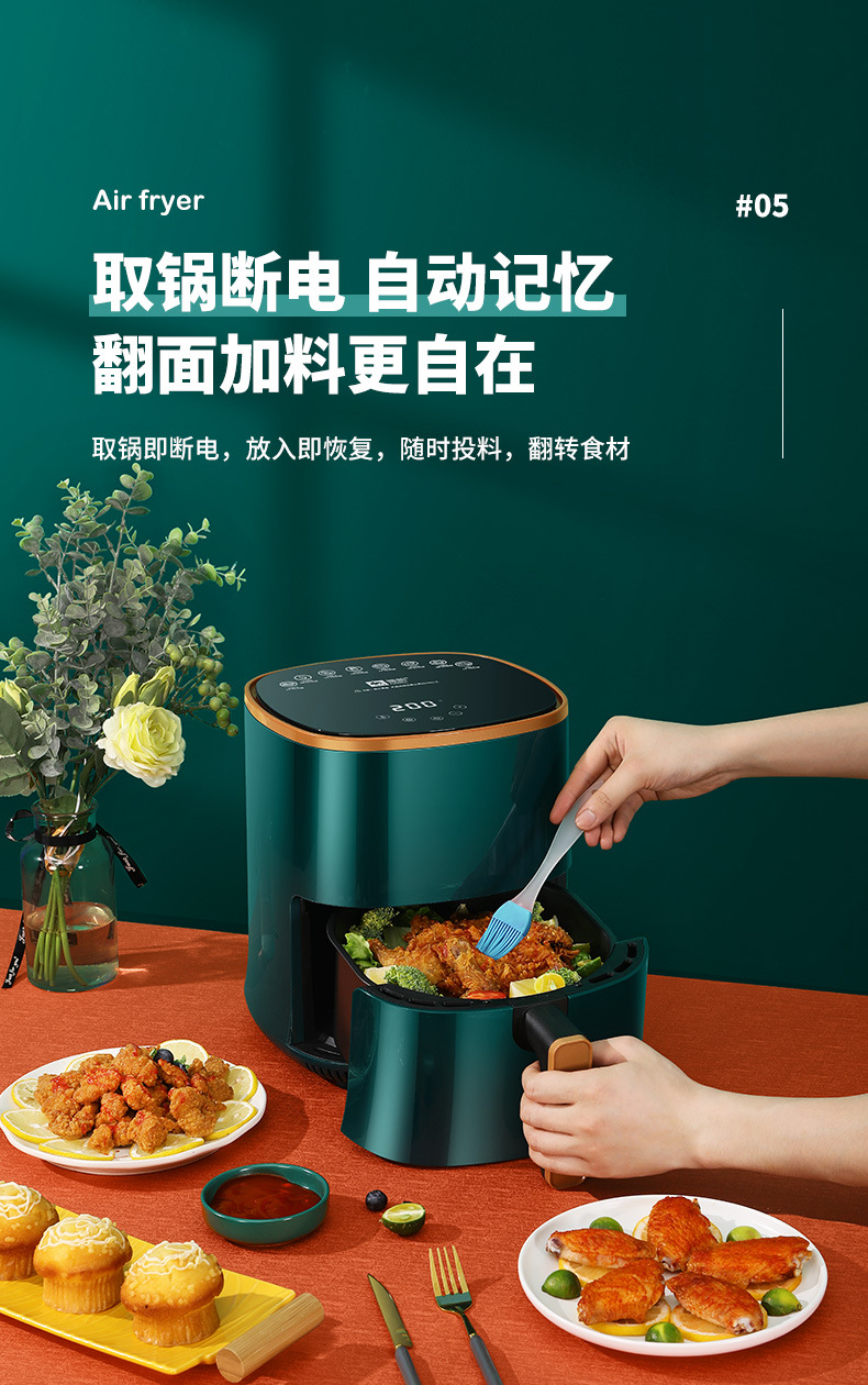 CL视觉设计-空气炸锅详情_13