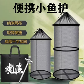 渔护;其他垂钓用品