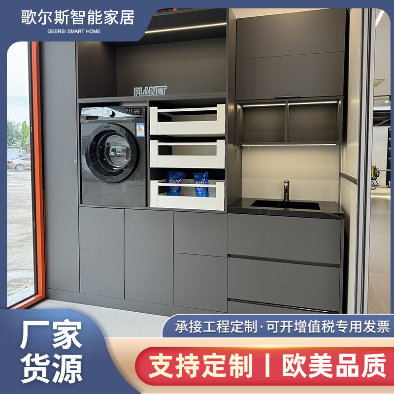Customized Balcony Double Cabinet Washing and Drying Set, Double-Layer Washing Machine and Sink Integrated Cabinet, Balcony Washbasin Combination Cabinet