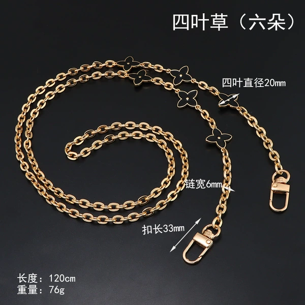 Chain, 120cm
