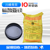 Manufactor supply Ferrous sulfate ferric oxide Pigment Mordant Purifying agent Iron Ferrous sulfate