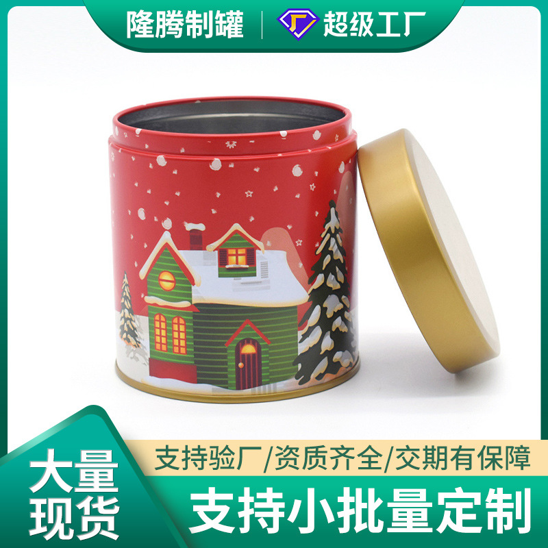 跨境年货礼品包装 茶叶咖啡密封圆罐马口铁罐 圣诞平安夜糖果铁盒