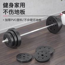杠铃男士家用健身器材举重深蹲运动曲杆直杆杠哑铃片两用杠铃套装