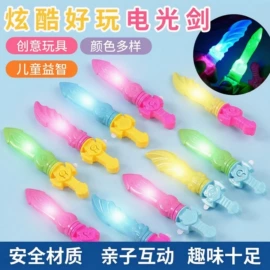 彩虹圈;扭蛋;整人玩具