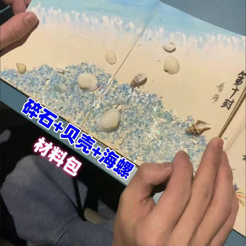 Sea Salt Gravel Art Junk Journal Nail Art Niche Fish Tank Decoration Nepalese Ornaments Crushed Diamonds DIY Handmade